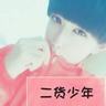 绿茶婊
